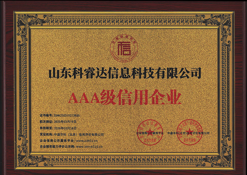 物证管理系统