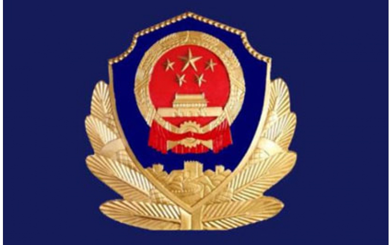 山东省某国安局智能涉案财物管理系统