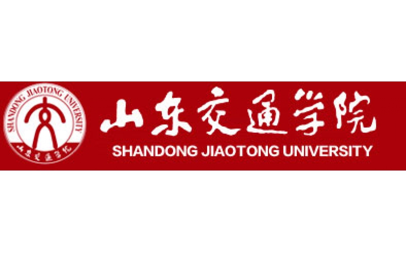 山东交通学院道路交通安全隐患排查系统