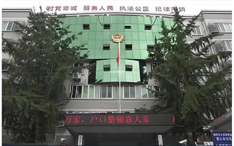 四川某公安分局智能钥匙柜管理系统