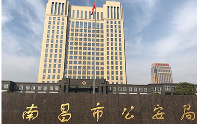 江西省南昌市某县公安局智能物证管理系统