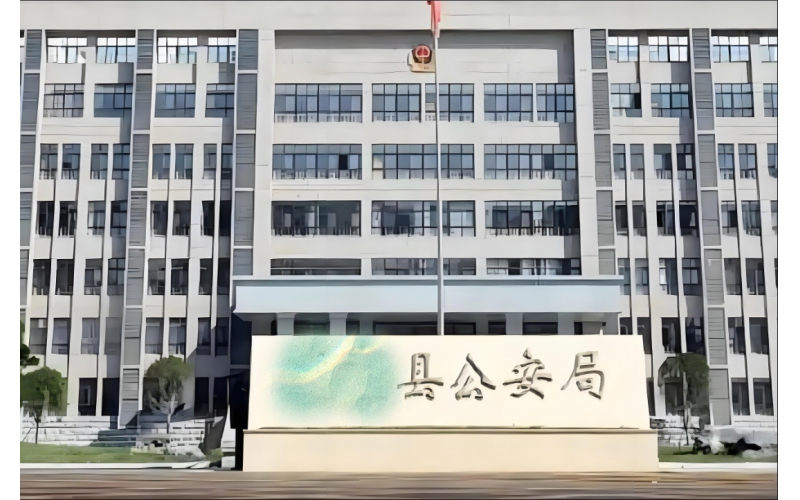 河南省周口市某县公安局智能物证管理系统