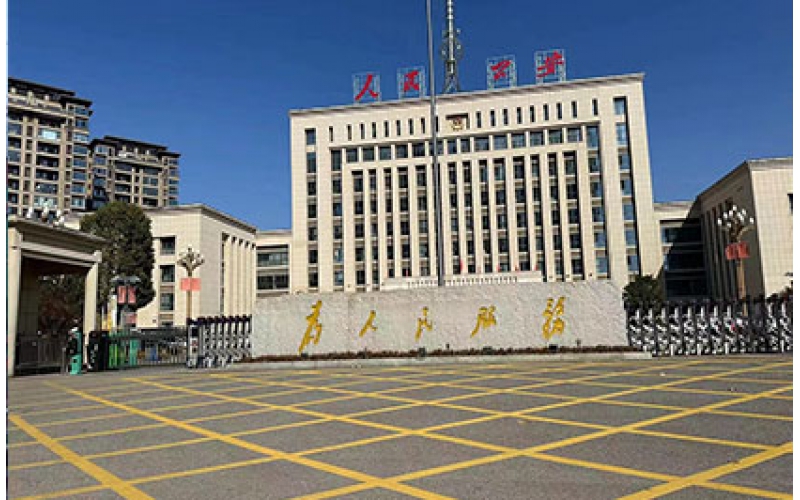 江西省上饶市某县公安局智能物证管理系统