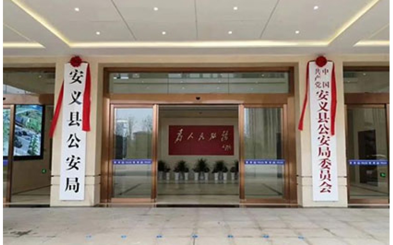 江西南昌某公安局固定资产管理系统